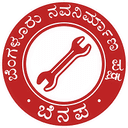 Sahaya